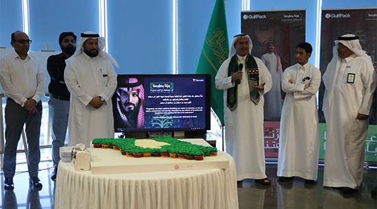 Saudi National Day 2025