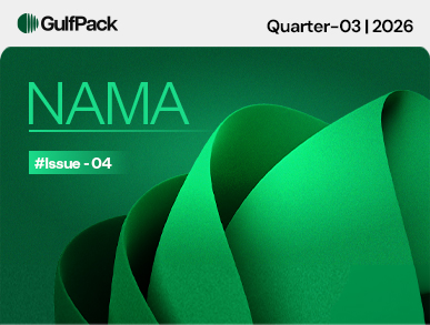 NAMA – Issue 04 | Quarter-03 | 2026